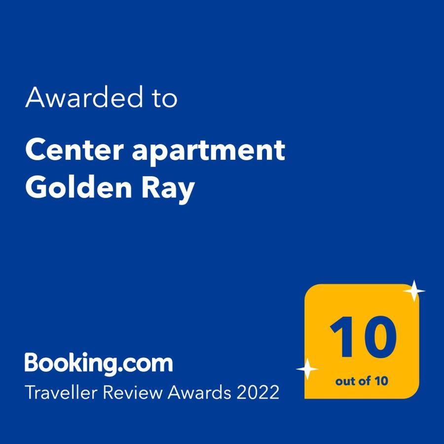 Center Golden Ray Bol